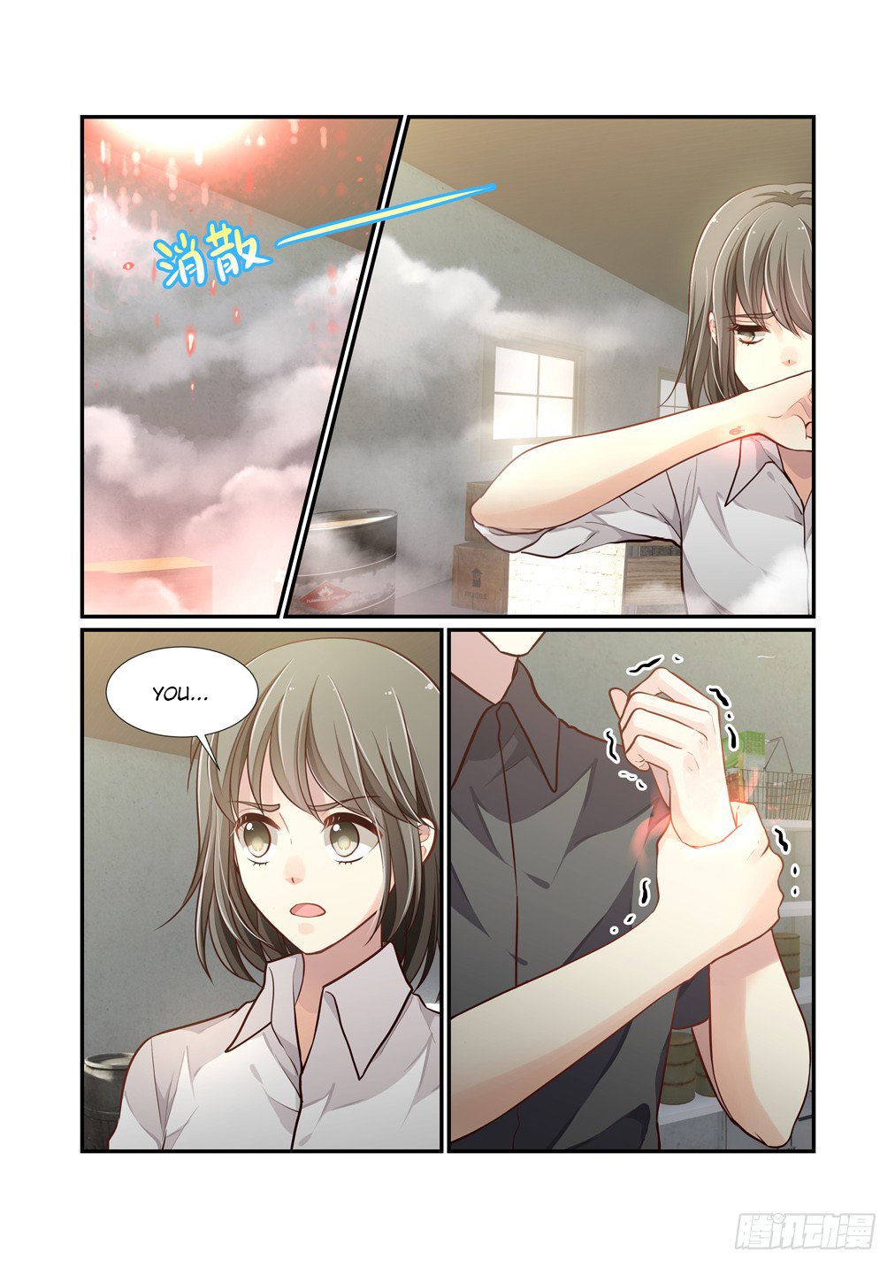 Bai Ze's Bizarre Collection Chapter 111 4